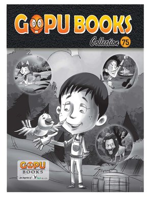 cover image of GOPU BOOKS COLLECTION 73